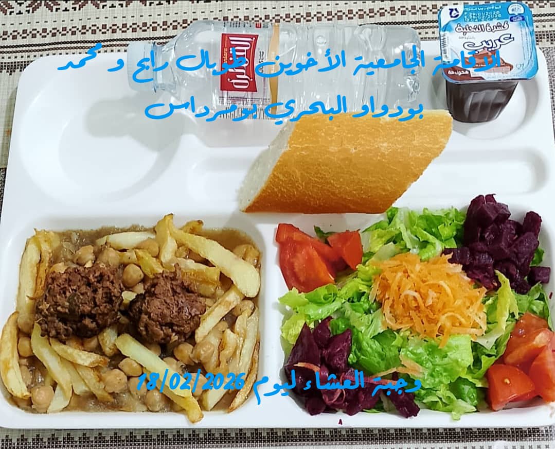 الاخوين طوبال