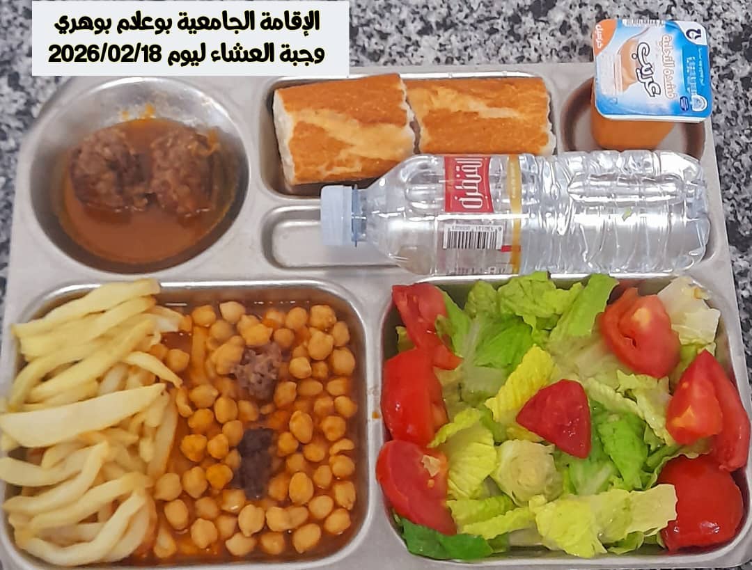 بوهري بوعلام 