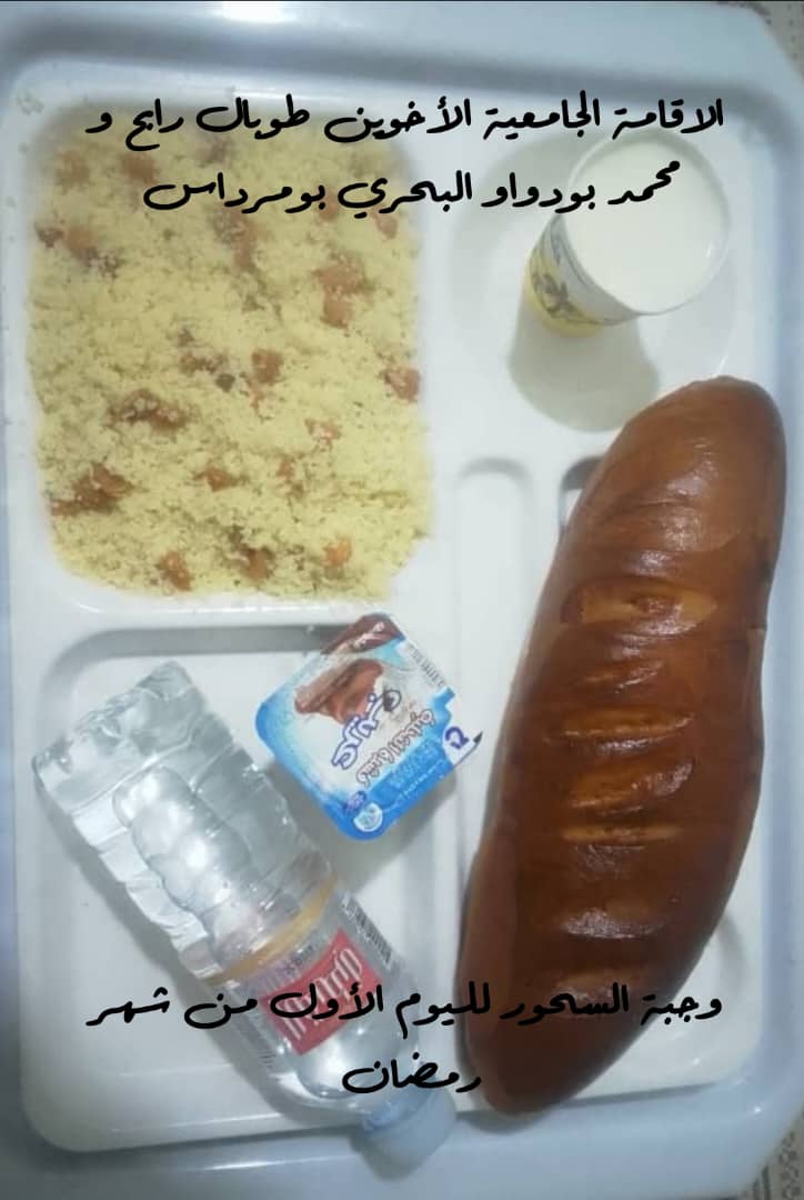 الاخوين طوبال