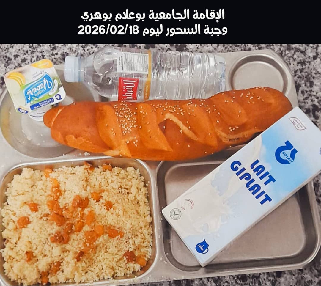 بوهري بوعلام 