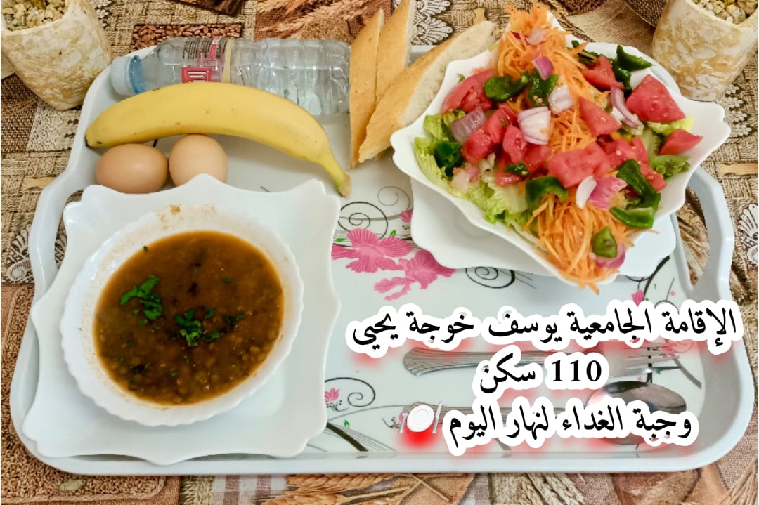 ا ج يوسف خوجة يحيى 