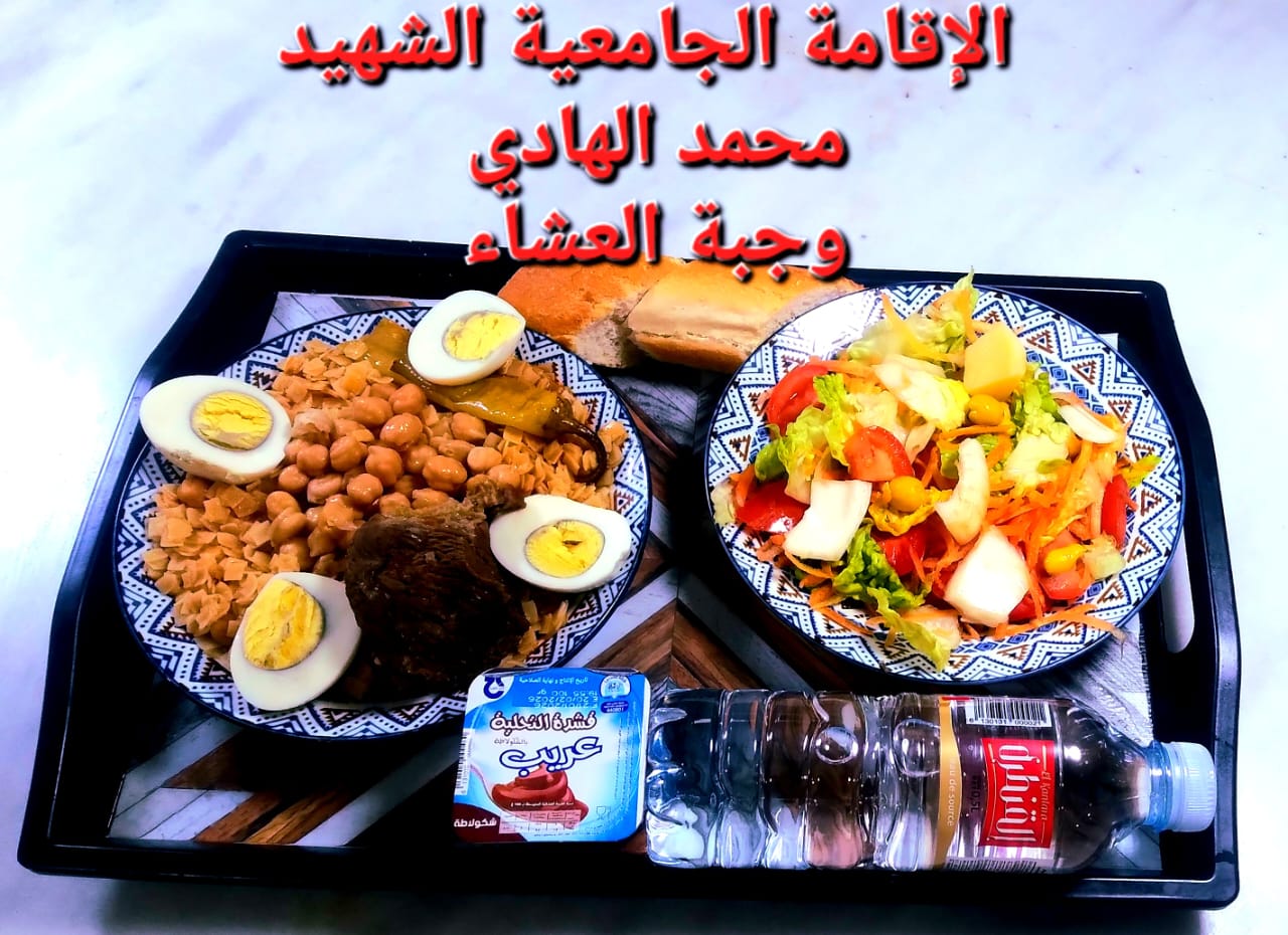 ا ج محمد هادي 