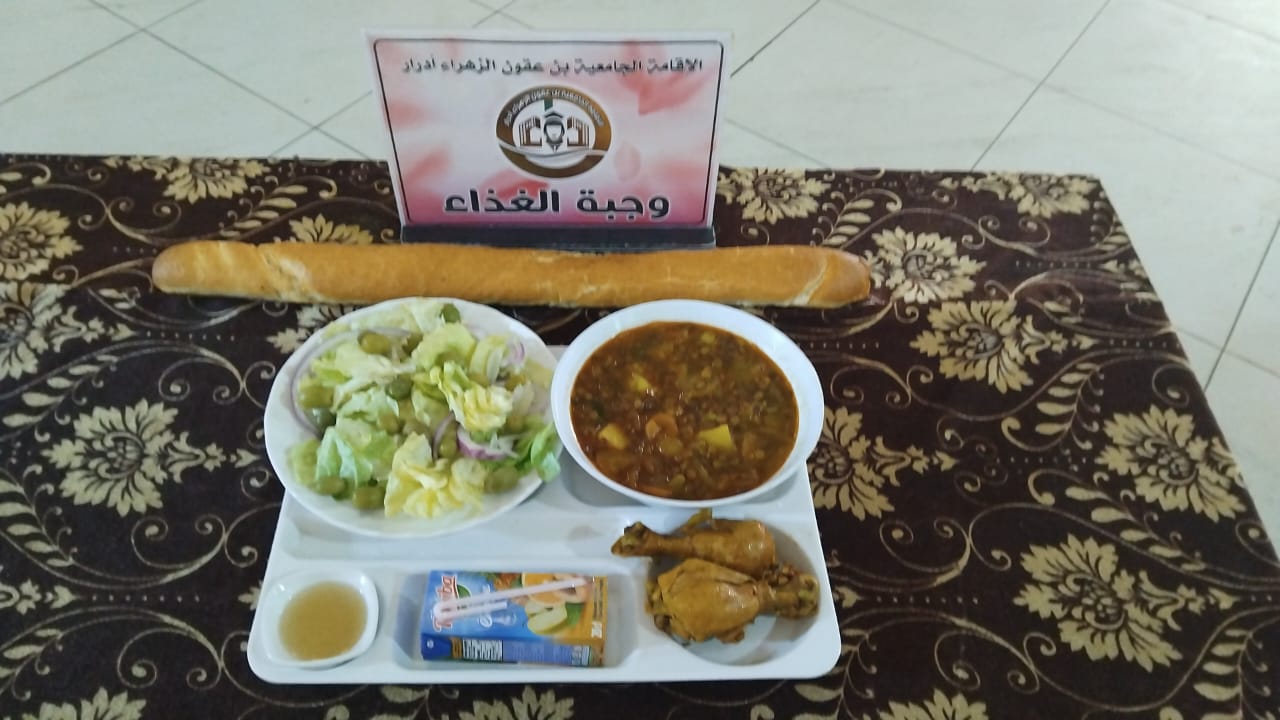 الاقامة الجامعية بن عقون الزهراء