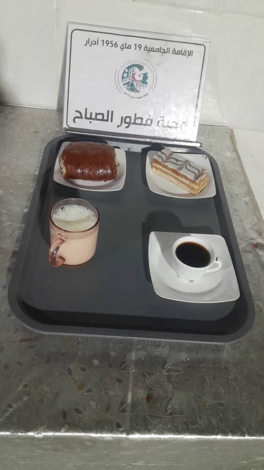 الاقامة الجامعية 19 ماي 1956