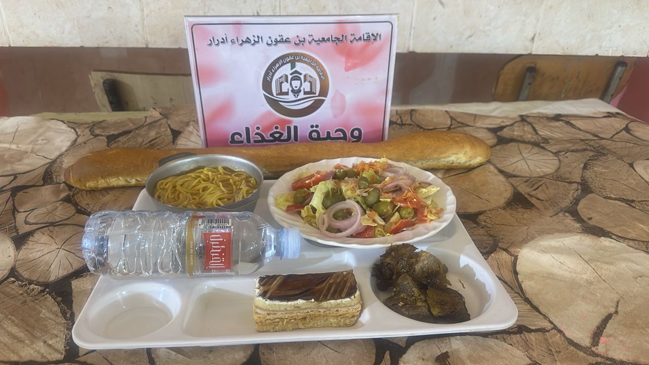 الاقامة الجامعية بن عقون الزهراء