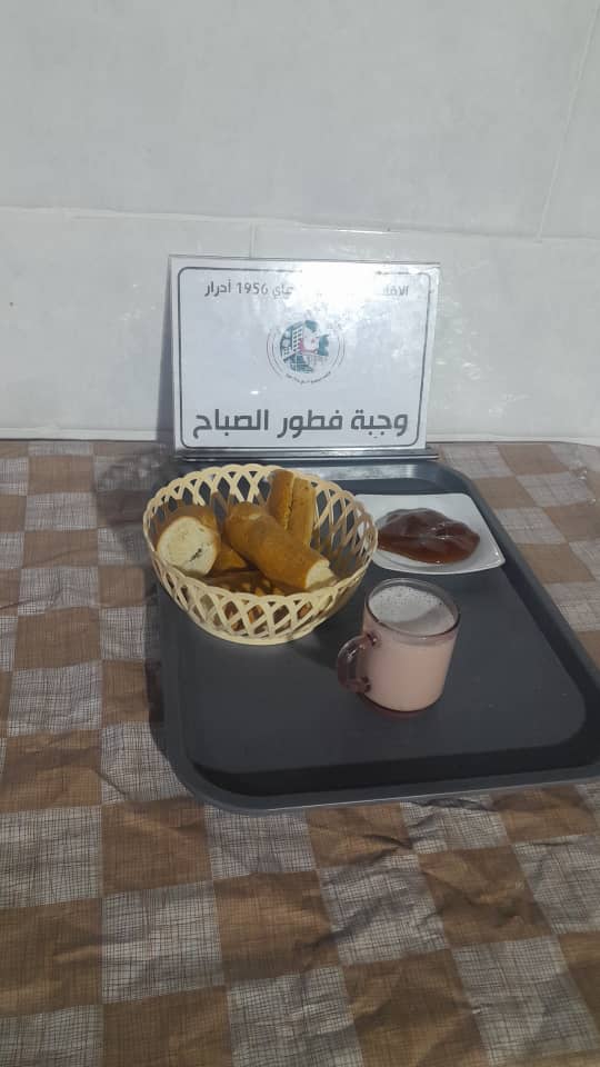 الاقامة الجامعية 19 ماي 1956