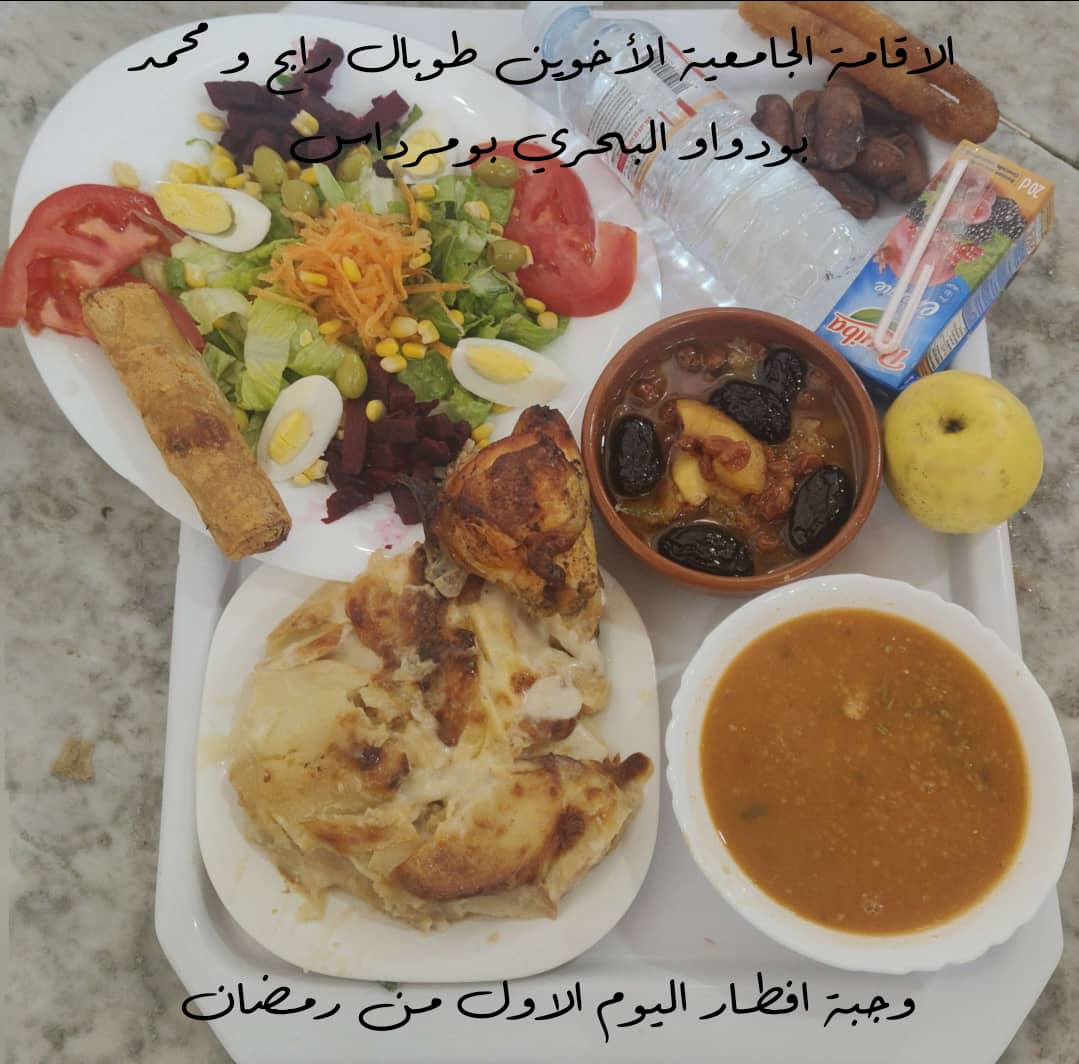 الاخوين طوبال