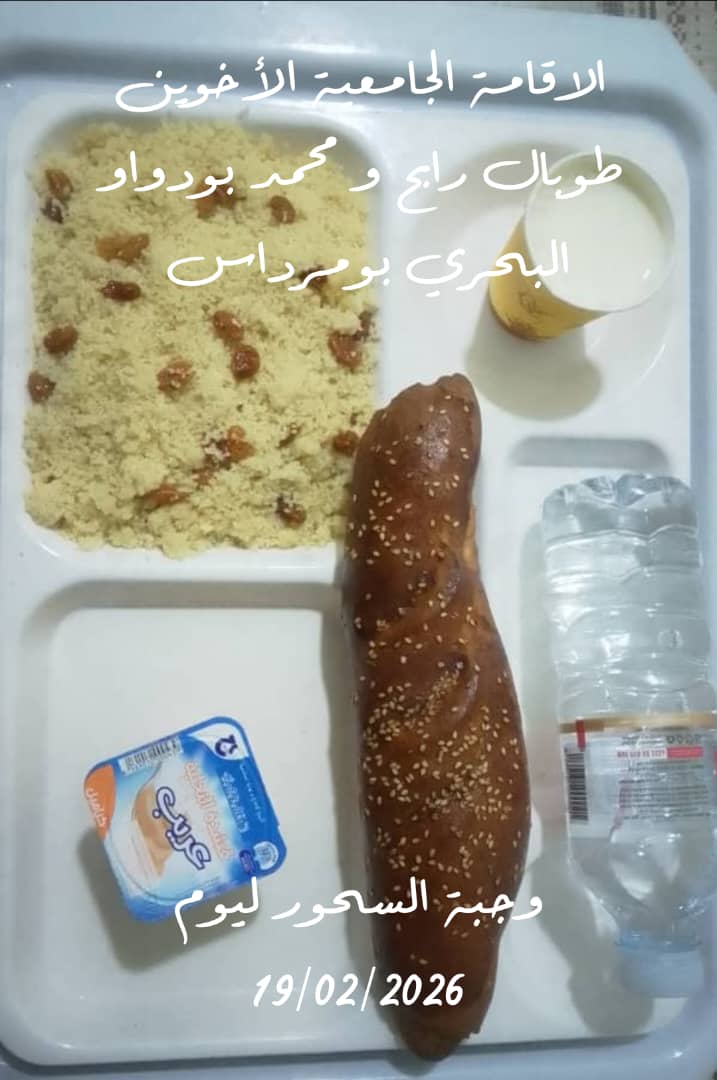 الاخوين طوبال