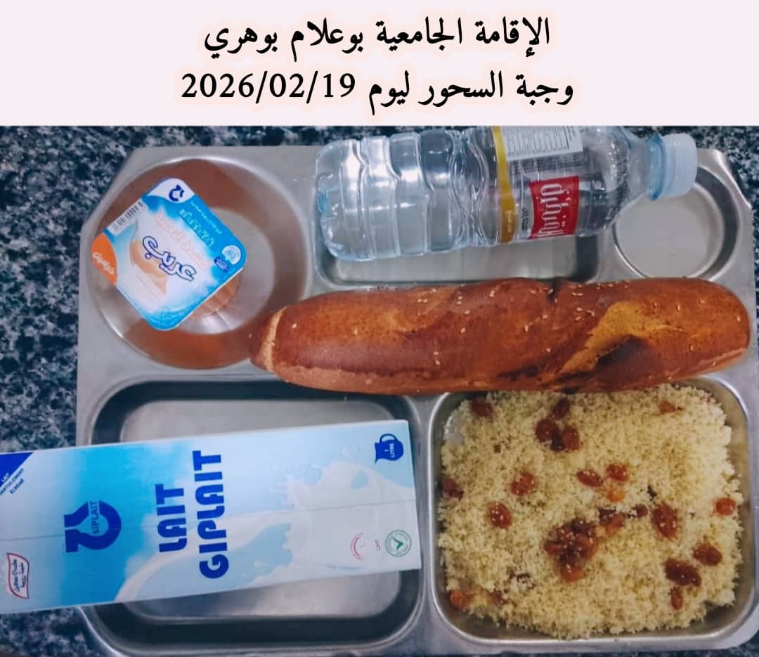 بوهري بوعلام 