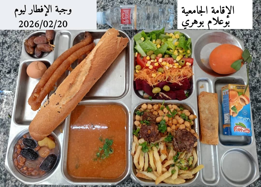 بوهري بوعلام 