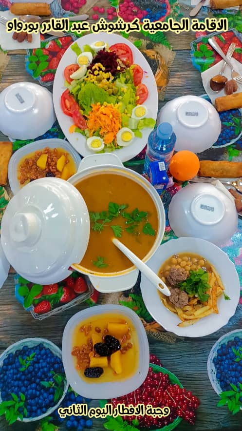 كرشوش عبد القادر 