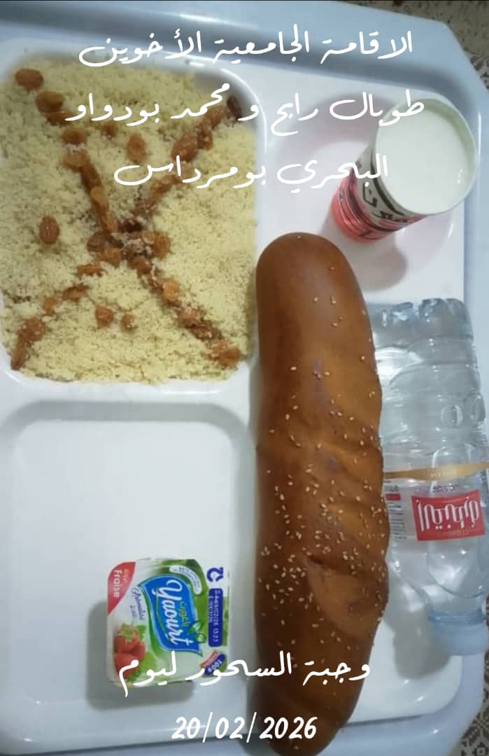 الاخوين طوبال