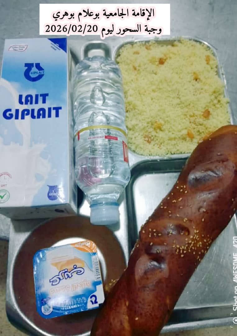 بوهري بوعلام 