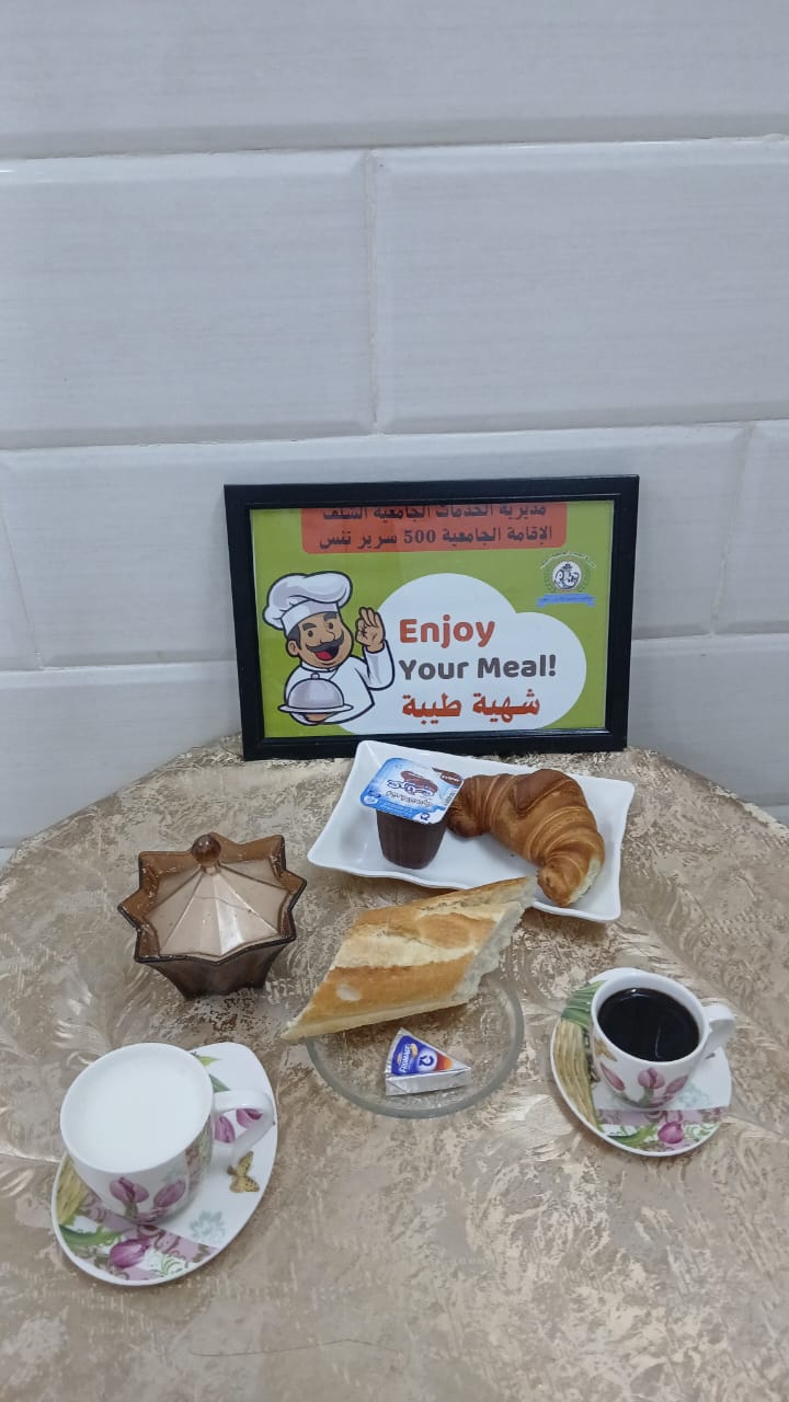 مطعم القامة الجامعية 500سرير تنس