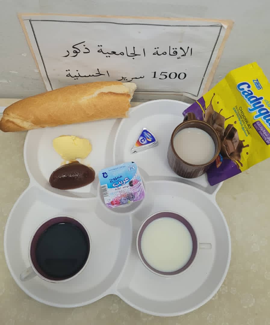 مطعم الاقامة الجامعية 1500 سرير الحسانية