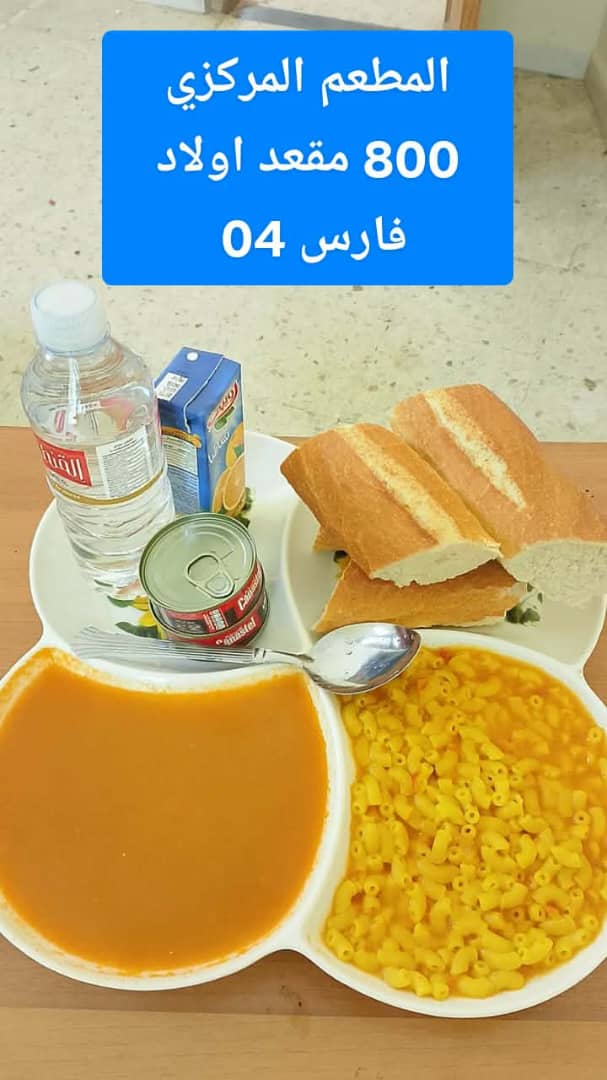 مطعم المركزي 800 مقعد اولاد فارس