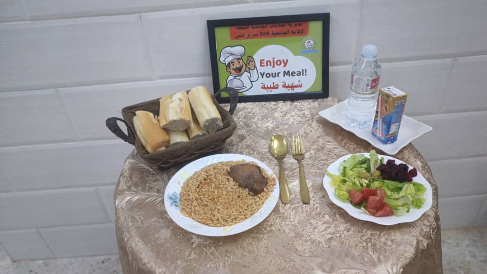 مطعم القامة الجامعية 500سرير تنس