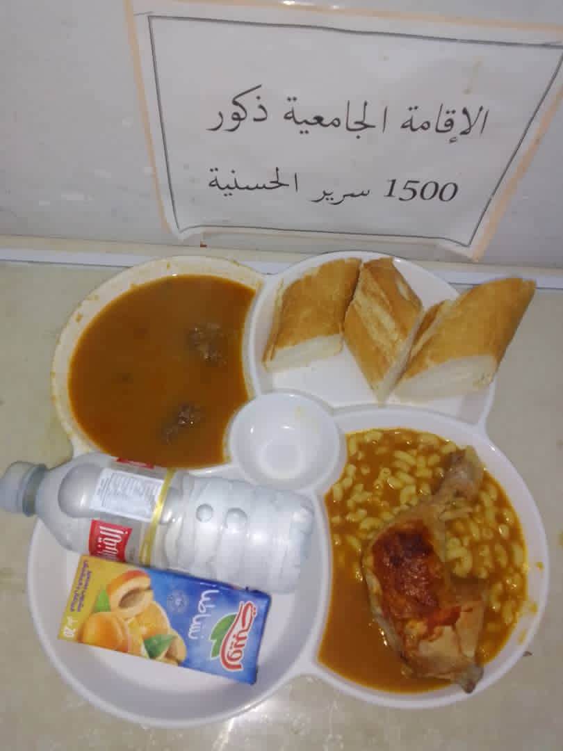 مطعم الاقامة الجامعية 1500 سرير الحسانية