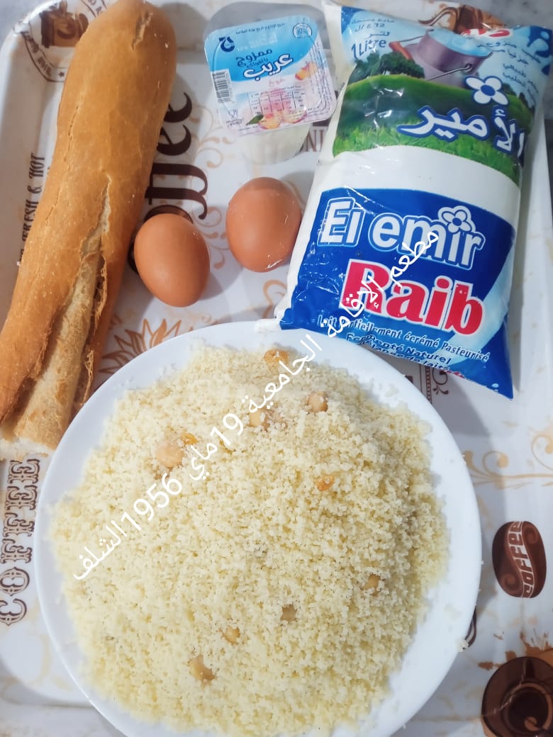 مطعم الاقامة الجامعية 19 ماي 1956