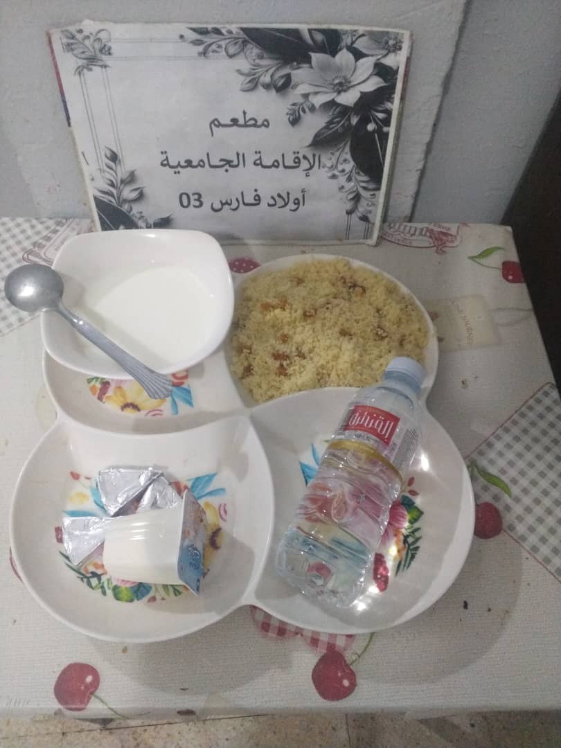 الاقامة الجامعية اولاد فارس 03