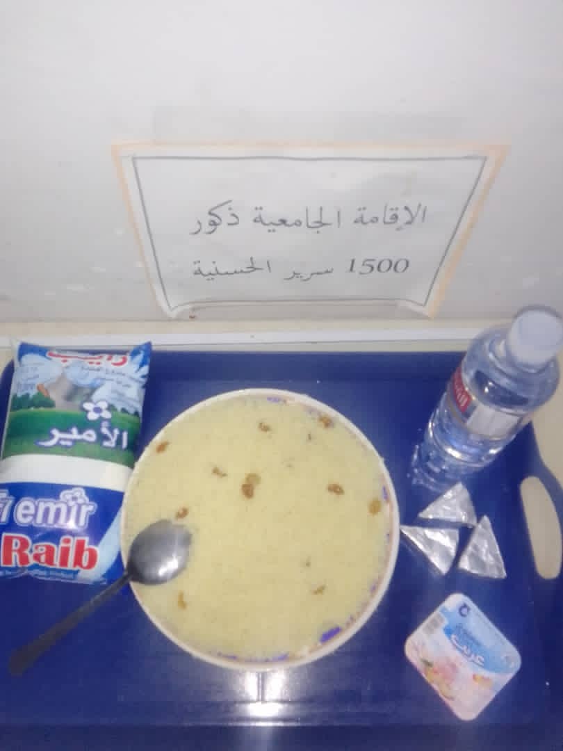 مطعم الاقامة الجامعية 1500 سرير الحسانية