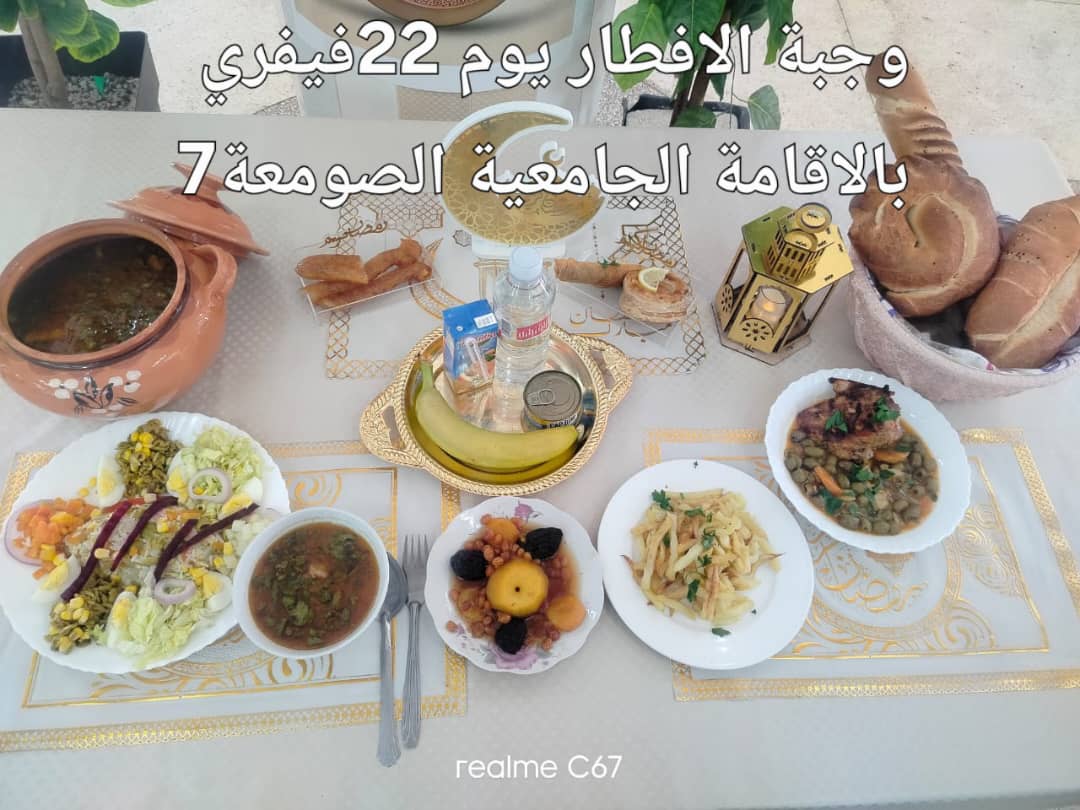 الإقامةالجامعية الصومعة7