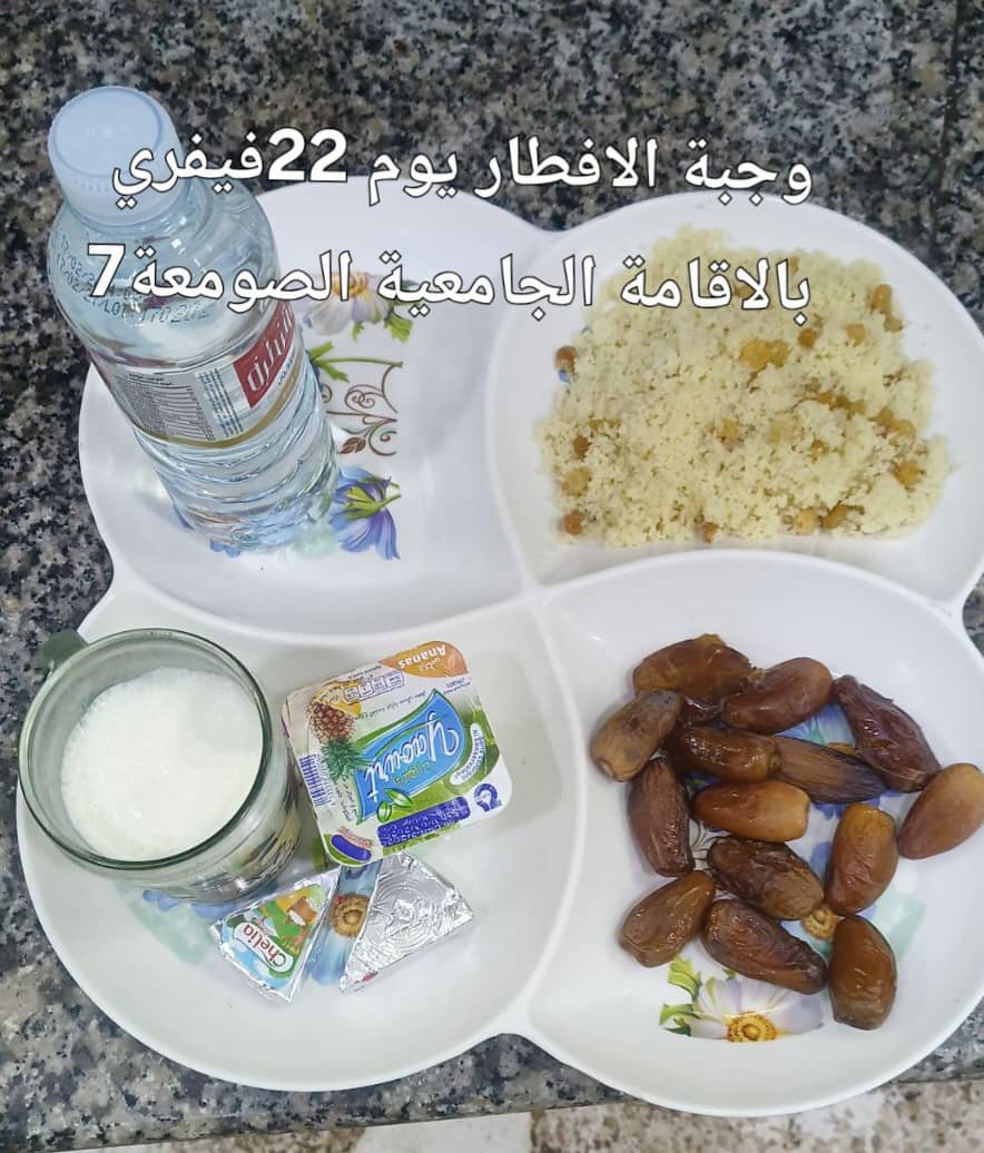 الإقامةالجامعية الصومعة7