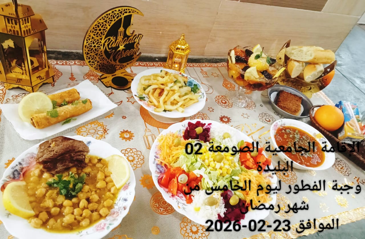 الإقامةالجامعية الصومعة2