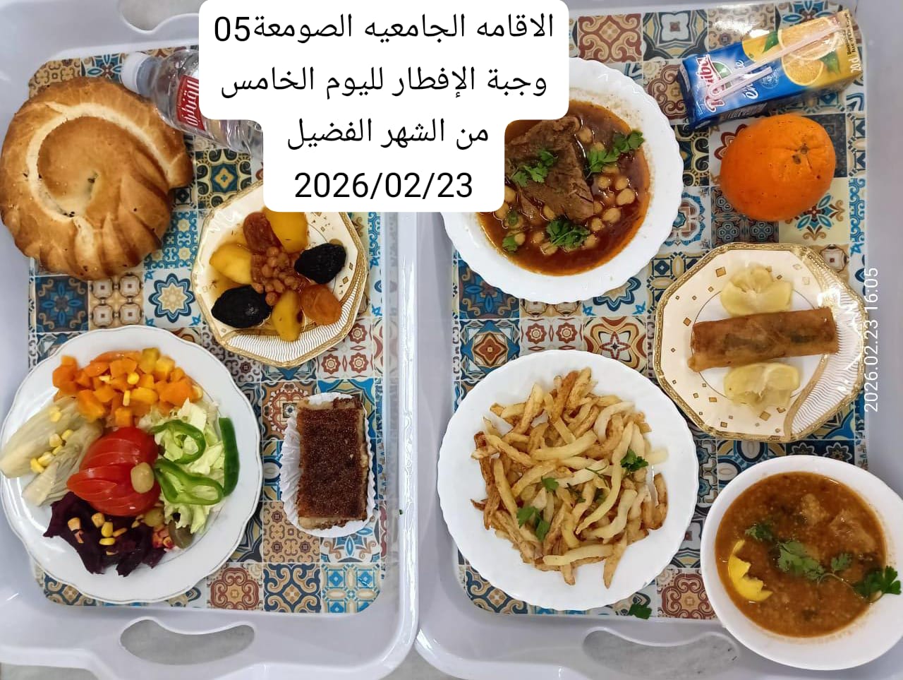 الإقامةالجامعية الصومعة5