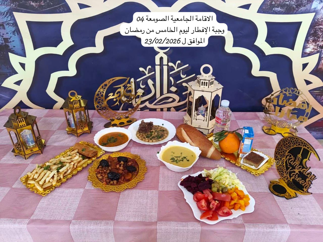 الإقامةالجامعية الصومعة4