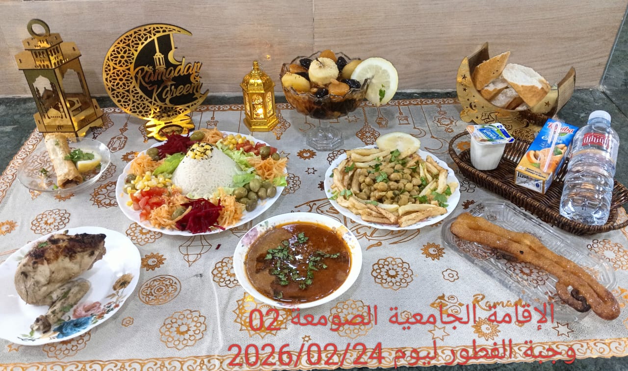 الإقامةالجامعية الصومعة2