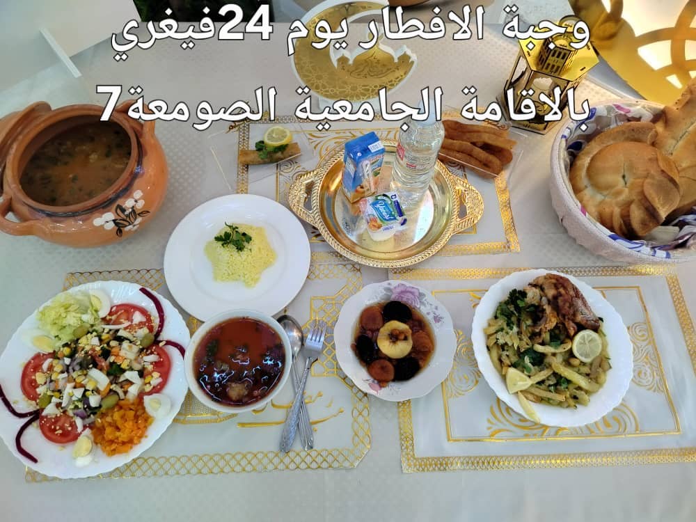 الإقامةالجامعية الصومعة7