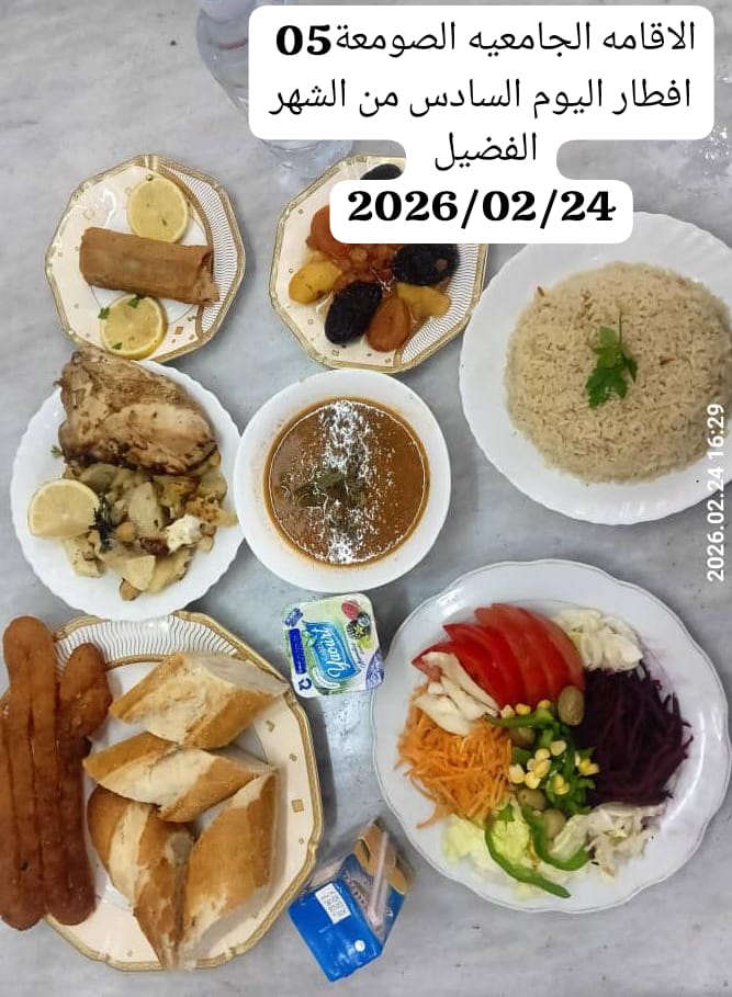 الإقامةالجامعية الصومعة5