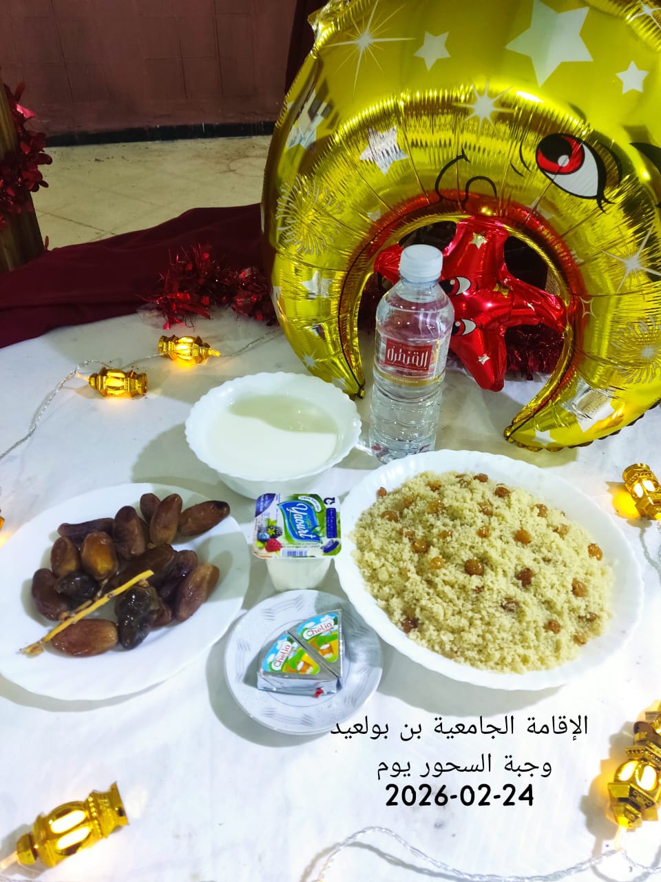 الإقامةالجامعية بن بولعيد