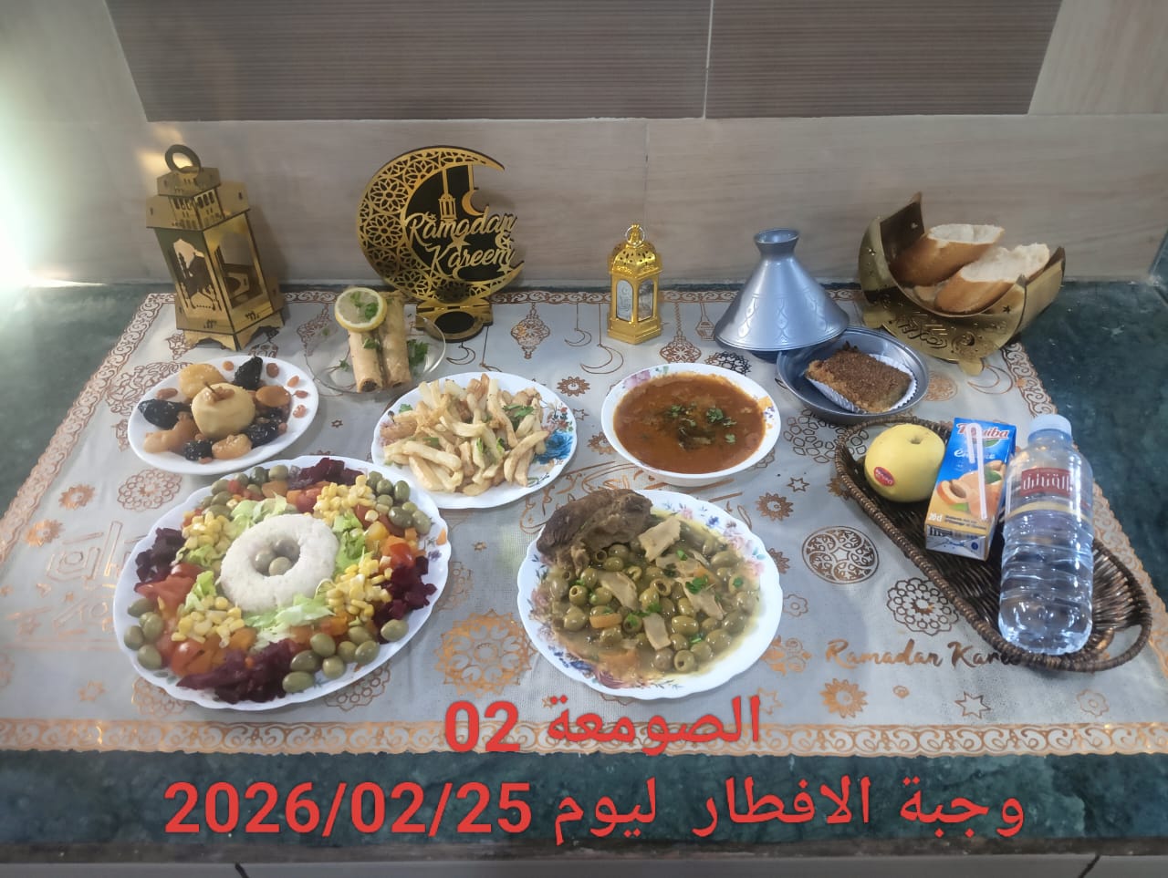 الإقامةالجامعية الصومعة2