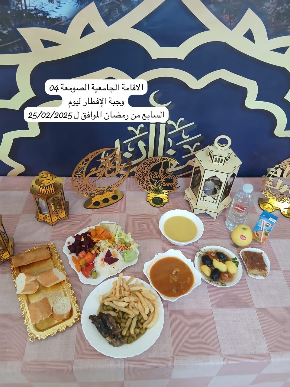 الإقامةالجامعية الصومعة4