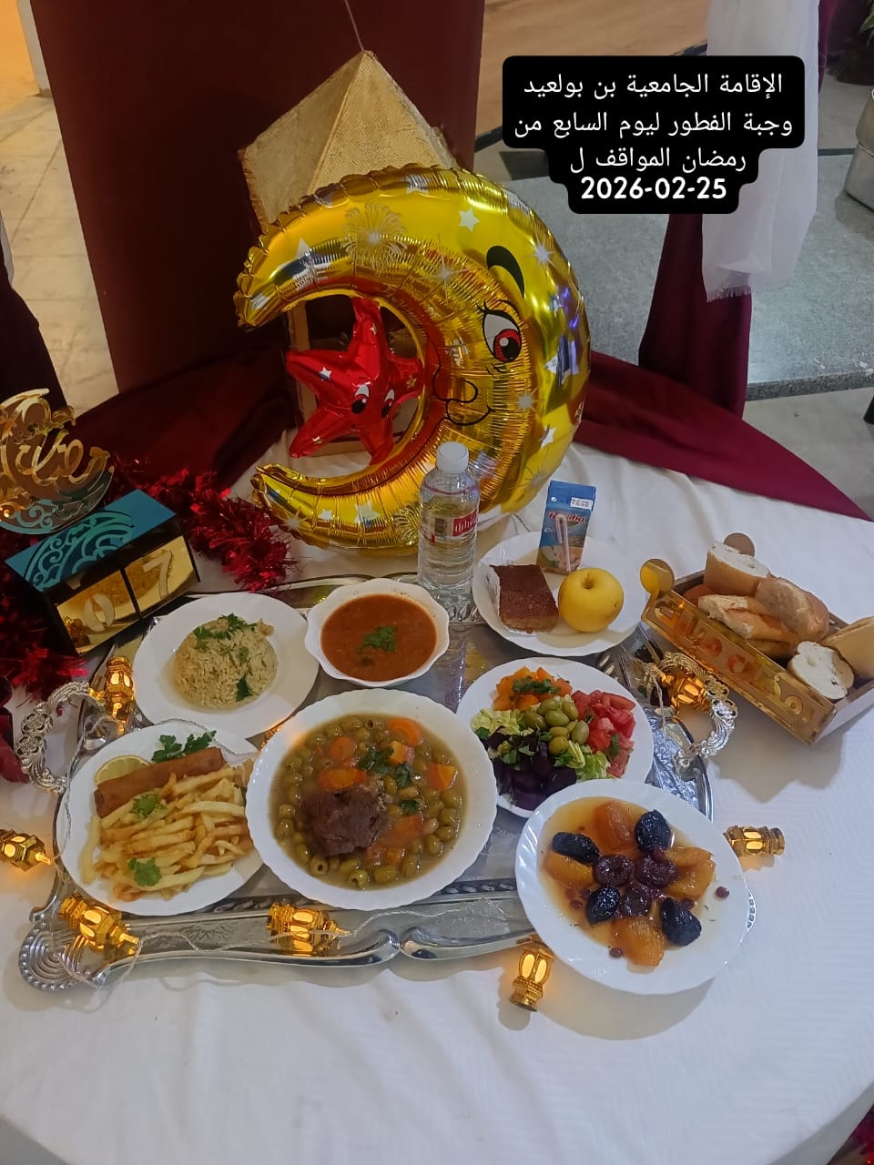 الإقامةالجامعية بن بولعيد