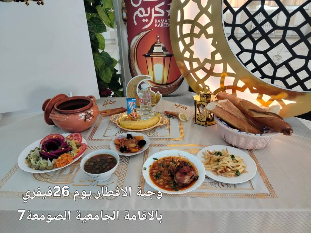 الإقامةالجامعية الصومعة7