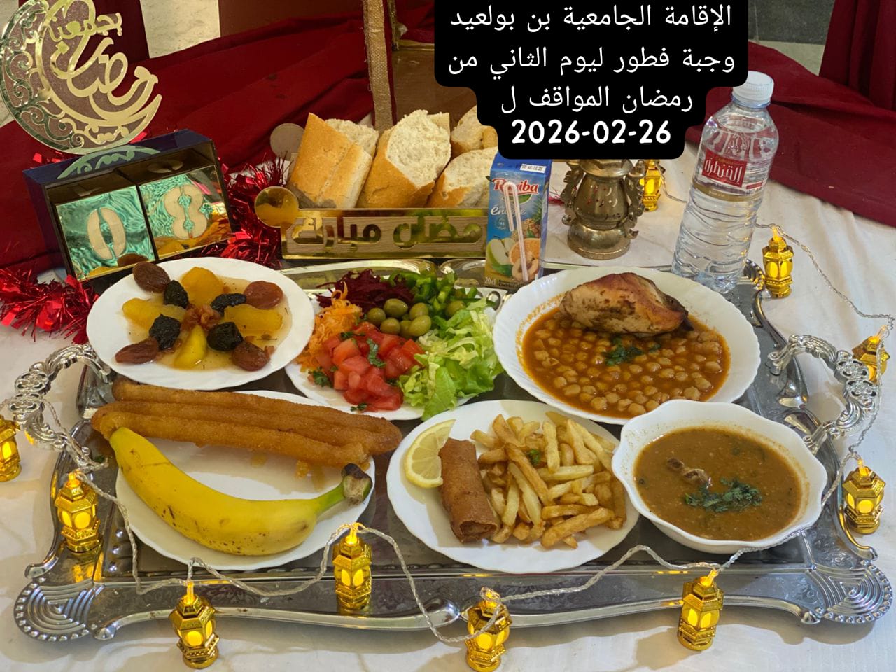 الإقامةالجامعية بن بولعيد