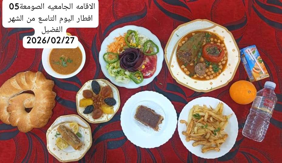 الإقامةالجامعية الصومعة5