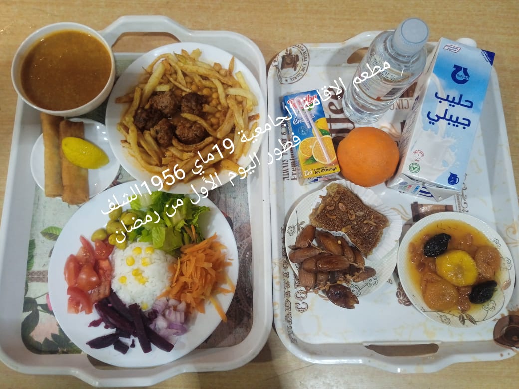 مطعم الاقامة الجامعية 19 ماي 1956