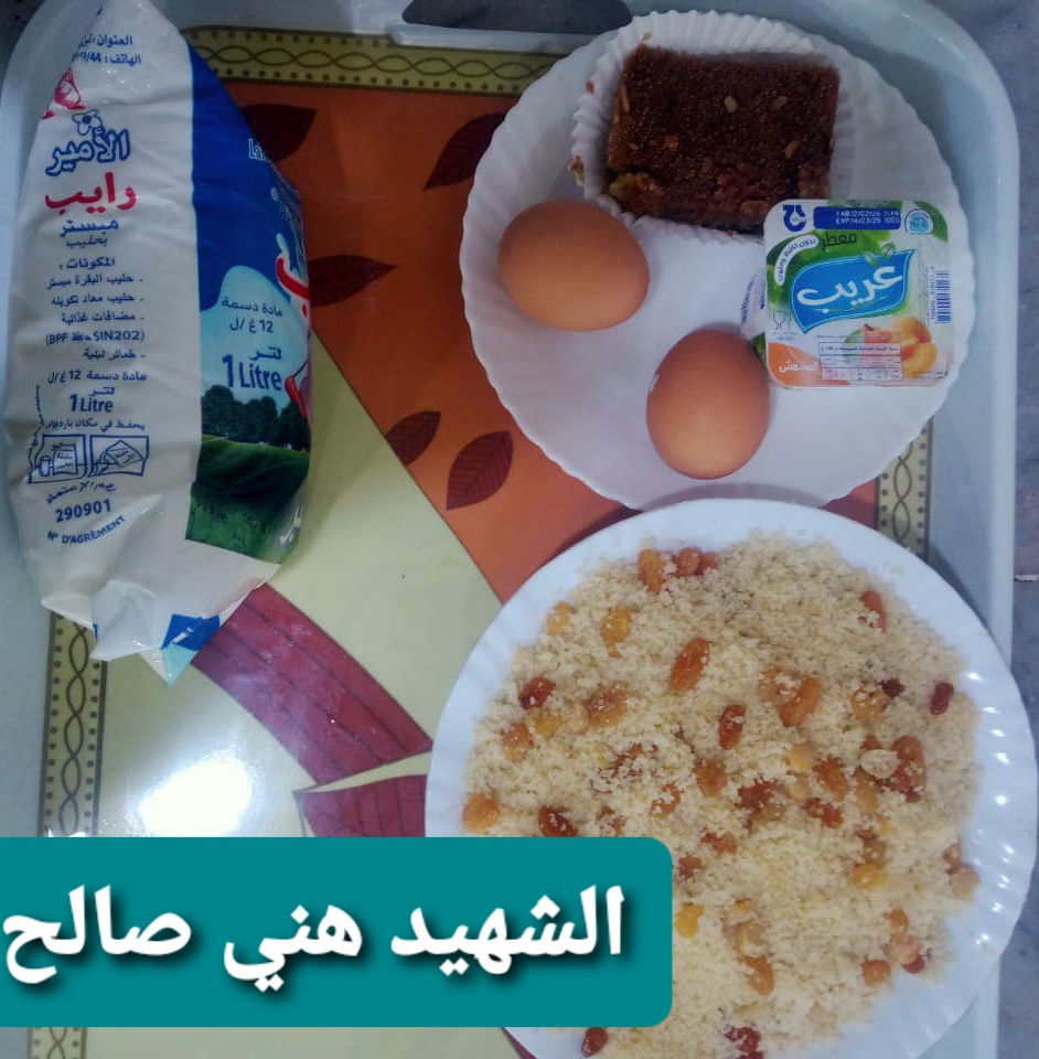 مطعم الاقامة الجامعية هني صالح 01