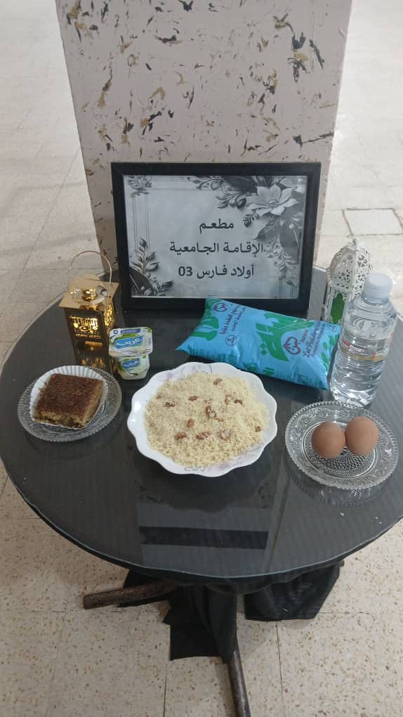 الاقامة الجامعية اولاد فارس 03