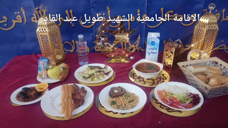 مطعم الاقامة الجامعية طويل عبد القادر 02