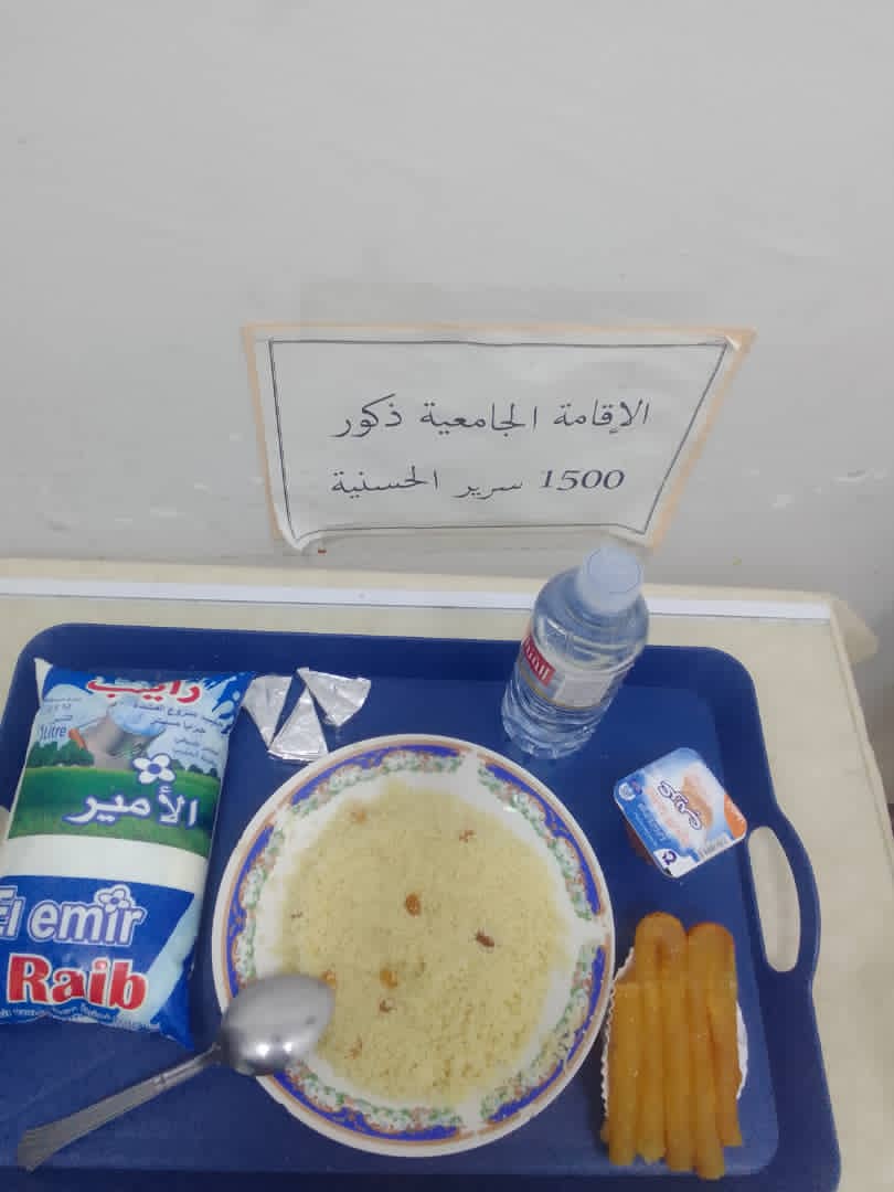 مطعم الاقامة الجامعية 1500 سرير الحسانية