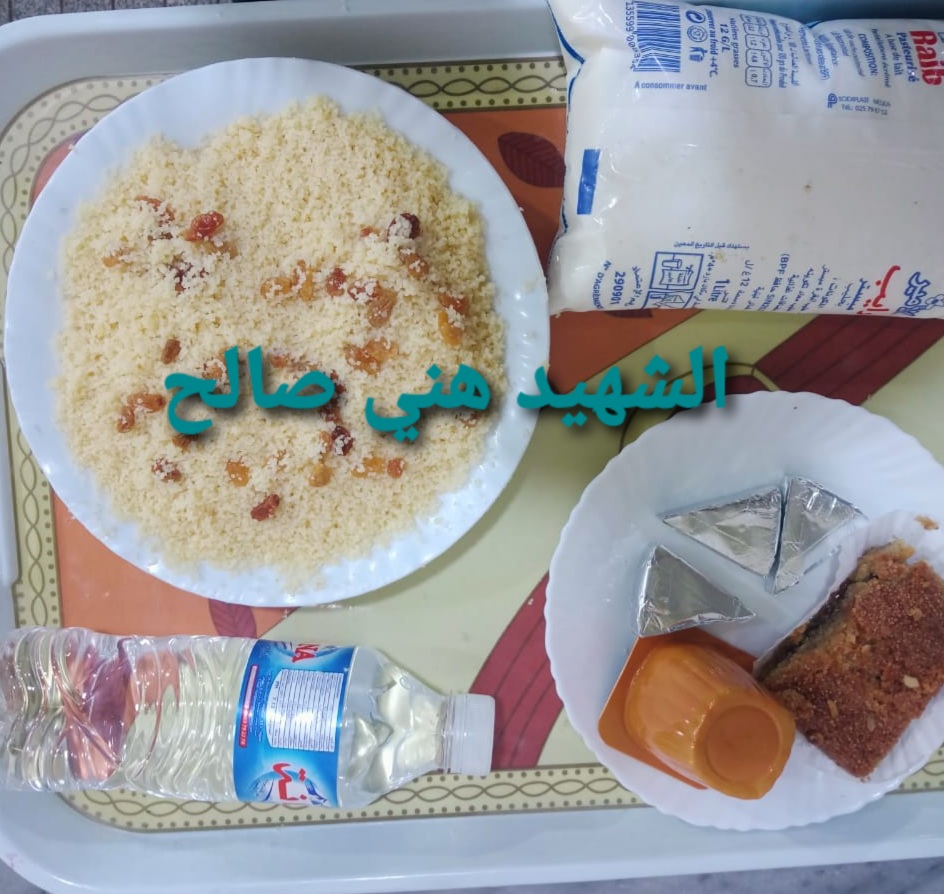 مطعم الاقامة الجامعية هني صالح 01