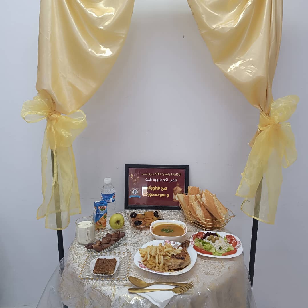 مطعم القامة الجامعية 500سرير تنس