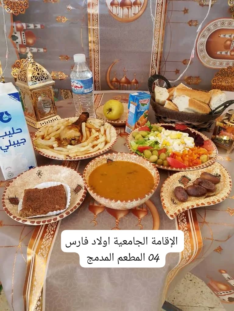 مطعم الاقامة الجامعية اولاد فارس 04