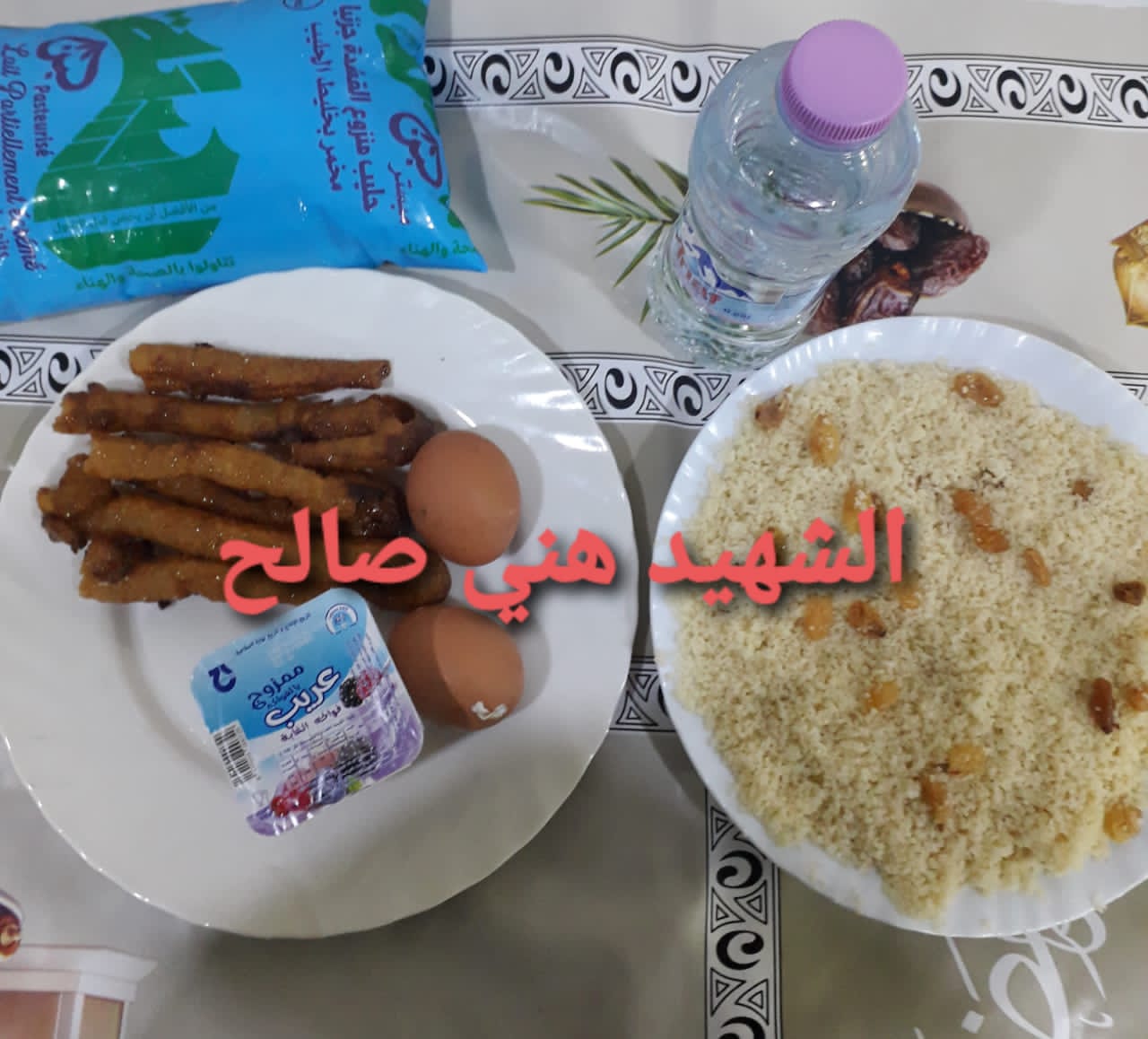 مطعم الاقامة الجامعية هني صالح 01