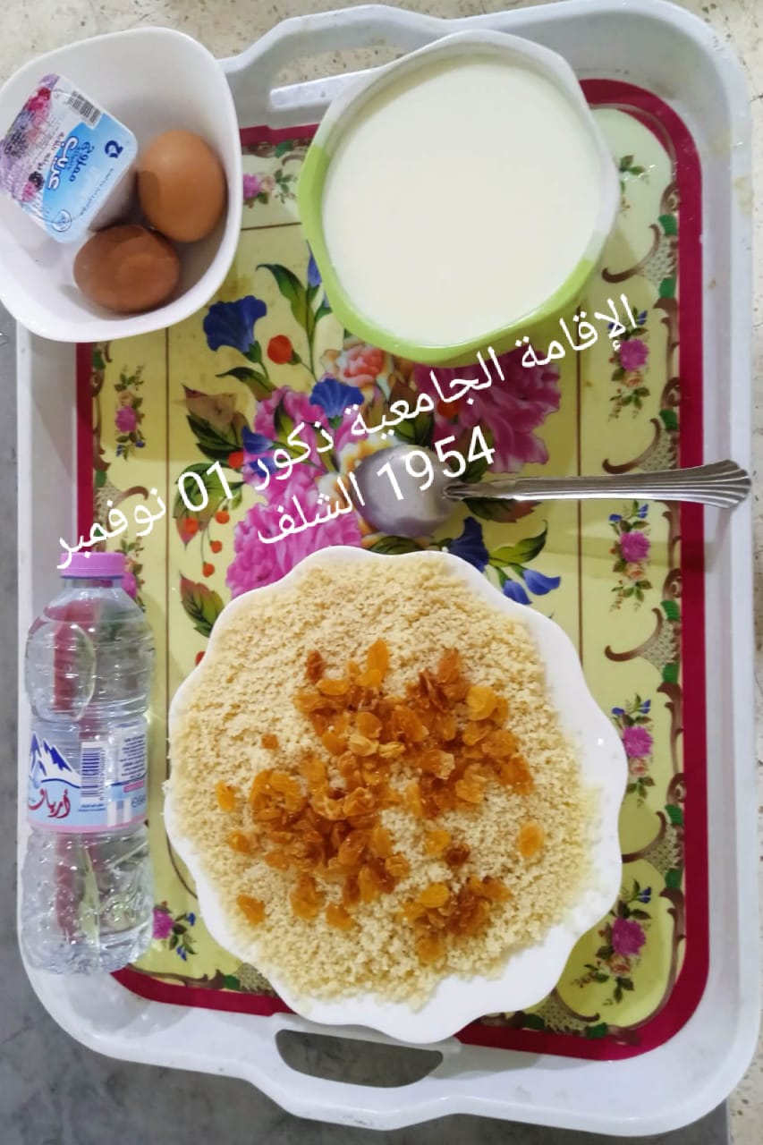 المطعم المدمج الشهيد محمدي بوزينة 1 نوفمبر